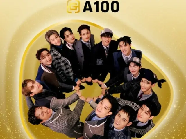 '세븐틴', 미국 '가장 영향력 있는 아시아인 100명'으로 선정된다…봉준호 감독, 노벨상 작가 한강씨와 함께