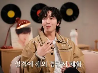'씨엔블루' 정용화, 신인시절 일본에서 노상 라이브 중에 경찰에 연행된 에피소드를 말한다… “매니저가 곧 달려왔다”