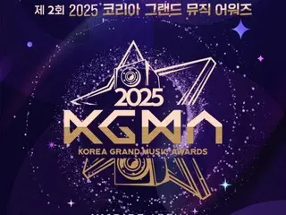 '제2회 KOREA GRAND MUSIC AWARDS', 11월 한국에서 개최