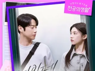'세븐틴' 도겸, tvN '언젠가는 현명한 레지던트 생활' OST 오늘(3일) 공개…사랑과 응원의 메시지(동영상 있음)