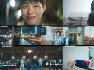 Park BoGum 주연 신드라마 '굿보이', 글로벌 트레일러 영상 공개(동영상 있음)