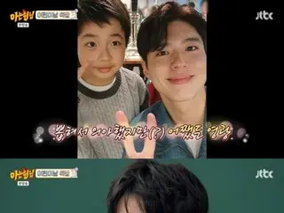 Park BoGum, 아역 배우에게도 겸손한 자세… 광식의 아역 이청무, "일부로 돌아와 '잘부탁해'라고 인사해주었다"