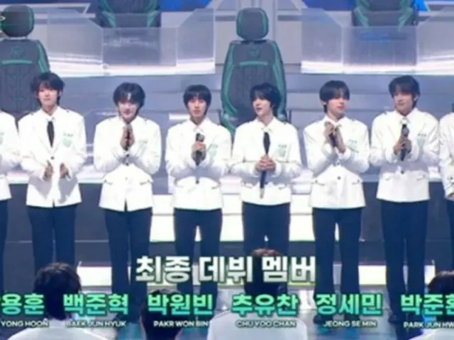 스타쉬엔터테인먼트 신보이그룹 8인조 'IDID', 하반기 데뷔 결정