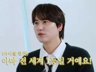 ‘슈퍼주니어’ 규현, 막내의 고뇌를 말한다…“의견 조정할 때 자신의 의견은 말하지 않는다”