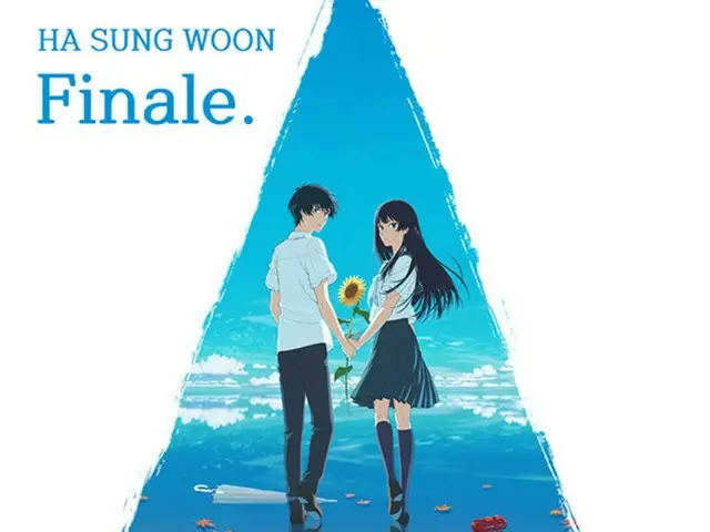 하성원, 일본 애니메이션 영화 '여름 터널, 안녕 출구'의 주제가 'Finale'을 커버… 오늘(8일) 음원 출시
