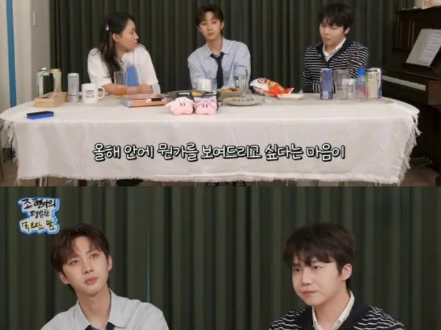 '펜타곤' 후이&진호, 9명 완전체 컴백 “가능한 빨리 할 수 있도록 멤버들 사이에서 대화 중”(조현아의 평범한 목요일 밤)
