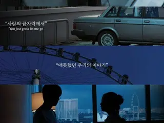 'BTS' JIN, 신곡 'Don't Say You Love Me'의 MV 상대역은 여배우 Sin Se Gyeong... MV 포스터 공개