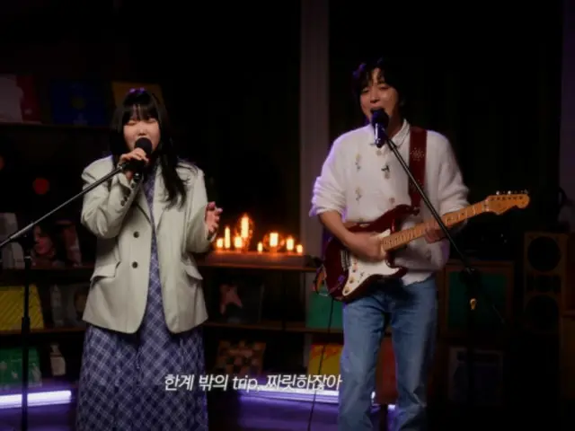 '씨엔블루' 정용화×'AKMU' 이수현, 'LP ROOM'에서 만났다... 윤하의 '올트 구름'에서 환상적인 듀엣
