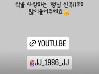 이홍기(FTISLAND), J-JUN의 신곡 발매를 응원… "록을 사랑하는 형의 신곡! 많이 들어주세요"