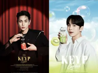 ‘샤이니’ KEY(키)가 컨셉 기획부터 패키지 디자인까지 직접 참여한 ‘KEYP 칵테일’ 발매