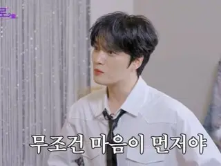 J-JUN, "이상의 유형은 무조건 마음이 먼저"