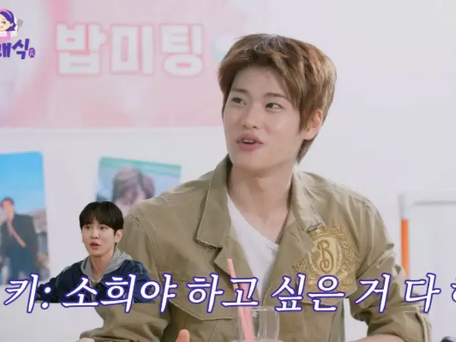 ‘RIIZE’ 소희, 성찬과 ‘나레 음식’에 출연…