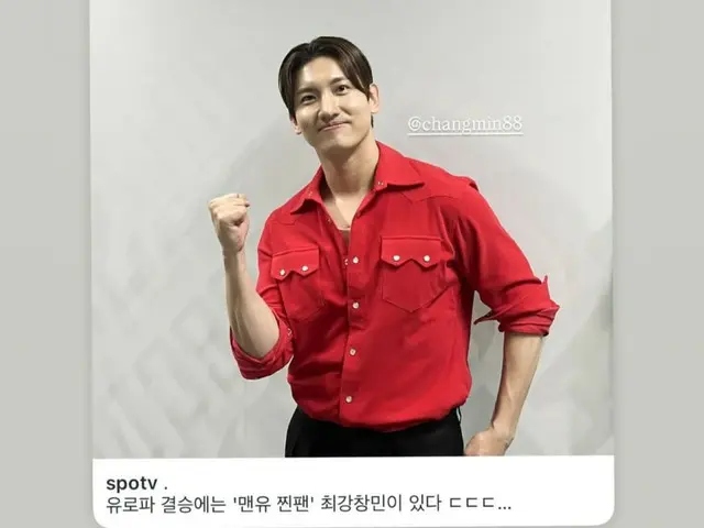 'TVXQ' Changmin, 'SPOTIME FOOTBALL 유럽 리그 결승 프리뷰 쇼'를 마치고