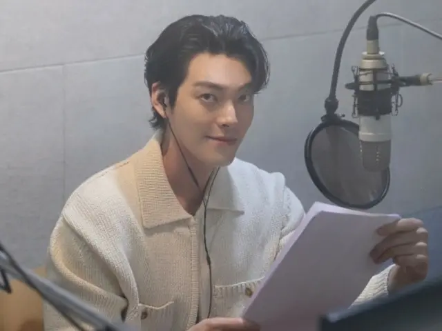 배우 김우빈, 캐서린 반하트전에 목소리 재능 기부… 스페셜 오디오 가이드로 참여