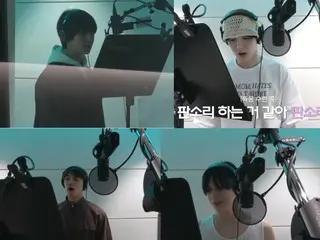 '샤이니', 신곡 '포트 | Artist의 레코딩 비하인드 공개 (동영상 있음)