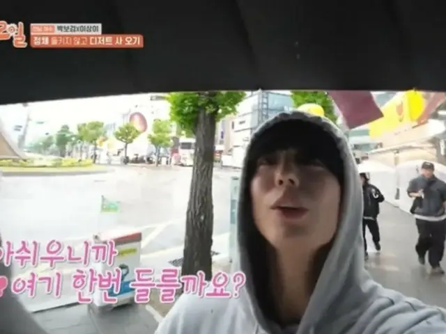 배우 Park BoGum, 마스크도 하지 않고 여수로 맛있는 가게나 편의점을 활보… 아무도 눈치채지 못했다(1박2일)