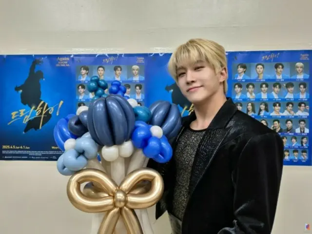 ‘아스트로’ 진진, 쇼뮤지컬 ‘드림하이’, 치아키악을 성황리에 마무리…“나를 성장시켜 준 작품”