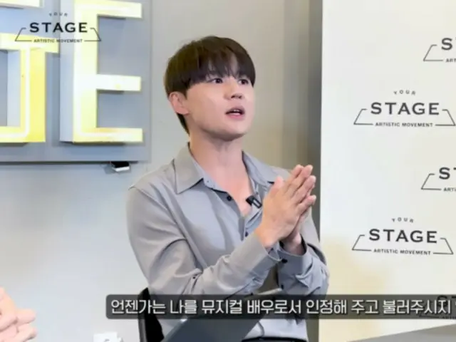 Jun Su (Xia), "뮤지컬을 선택한 것은 음악이 있고 노래가 있었기 때문에"