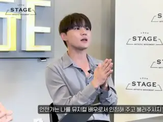 Jun Su (Xia), "뮤지컬을 선택한 것은 음악이 있고 노래가 있었기 때문에"