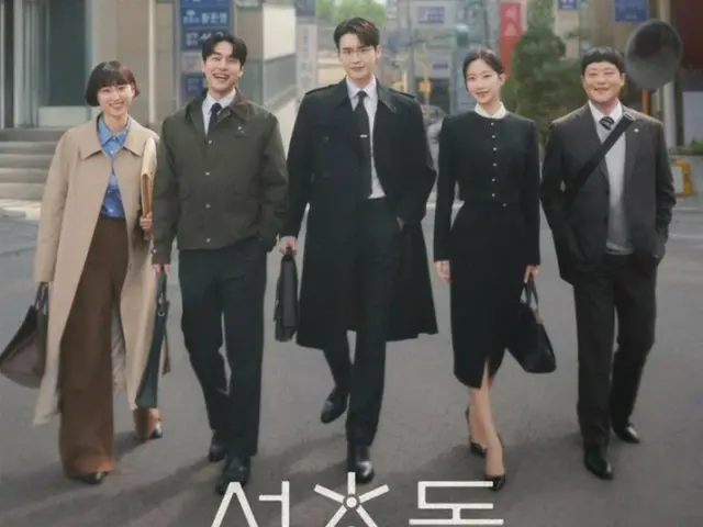 신드라마 '서초동', 이준석부터 문카영까지 통근 풍경이 담긴 포스터와 티저 영상 공개… 첫 방송 D-30(동영상 있음)