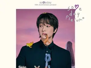 ‘SHINee’ Onew, 28일 개최 뮤직 페스티벌 ‘SOMEDAY PLEROMA 2025’에 출연