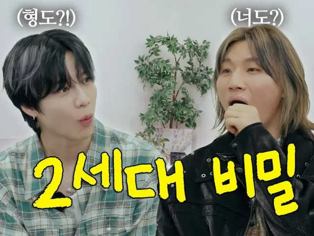 ‘샤이니’ 태민, ‘빅뱅’ D-LITE의 ‘집 테성’에 출연…“SOL과의 첫 대면에서 양자역학 이야기를 했다”