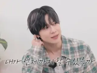 '샤이니' 태민, '빅뱅' D-LITE와 은퇴에 대해 언급…“박수할 때 떠나는 게...”