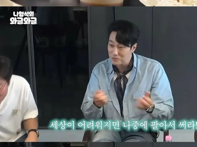 So Ji Sub, 영화 팀 직원 및 배우 모두에게 금을 선물
