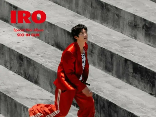 Seo In Guk, 스페셜 미니앨범 출시 이벤트 개최… 9월 도쿄와 오사카, 스페셜 미니앨범 출시 이벤트 개최… 9월 도쿄와 오사카