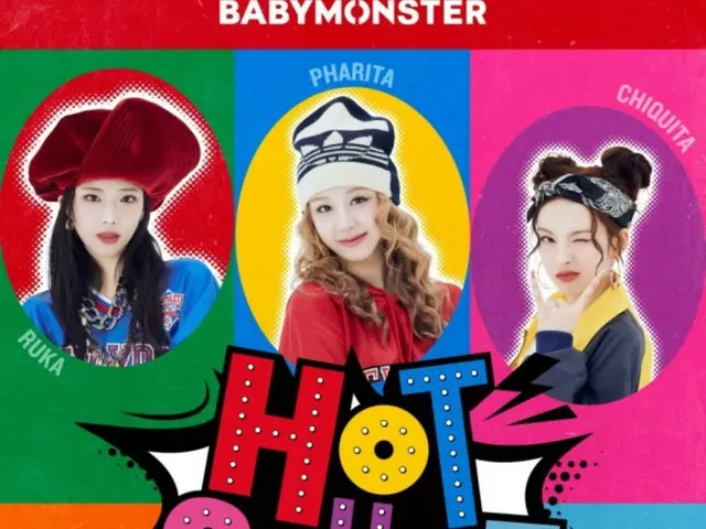 ‘BABYMONSTER’, 무더위를 날려버리는 선행 싱글 ‘HOT SAUCE’ 비주얼 공개