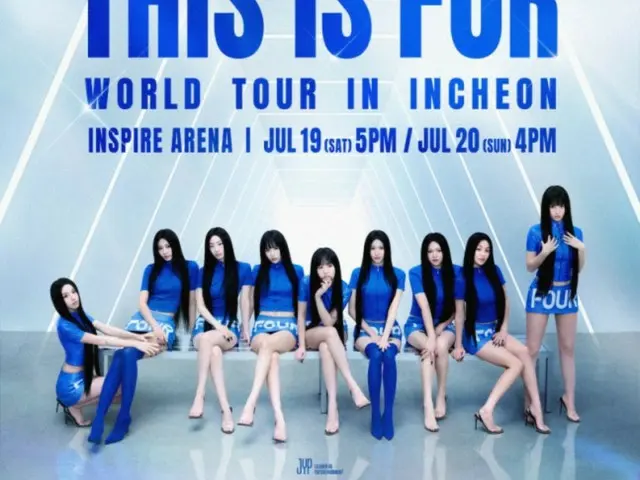 '트와이스', 월드투어의 개막이 되는 'THIS IS FOR' 인천공연이 전석 솔드아웃