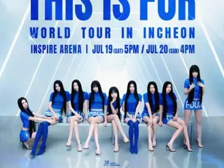 '트와이스', 월드투어의 개막이 되는 'THIS IS FOR' 인천공연이 전석 솔드아웃