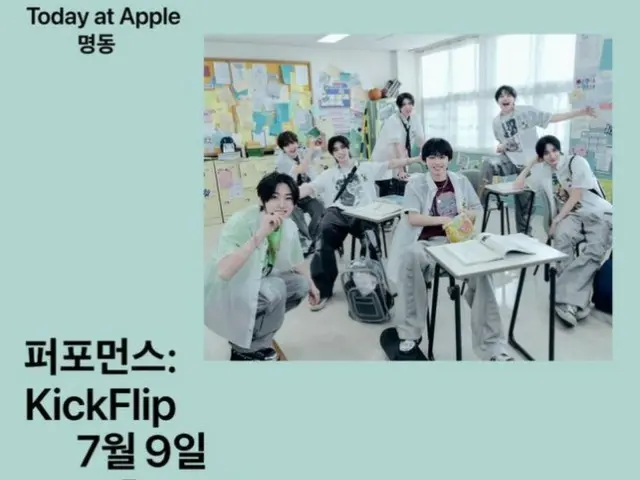 ‘KickFlip’, Apple Music 독점 싱글 ‘FREEZE’ 출시… “K-POP 슈퍼 신인”의 존재