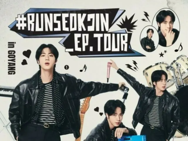 'BTS' JIN, 콘서트에서 팬들에게 선물이 화제… 수건에 적힌 문구도 센스 가득