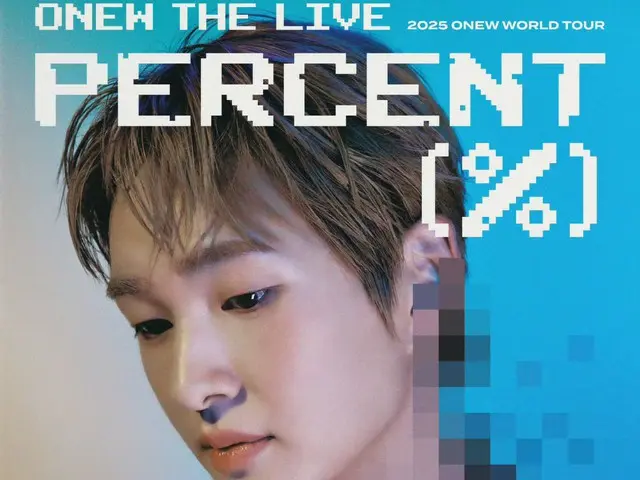'SHINee' Onew, 첫 월드투어 'PERCENT (%)'를 세계 16개 도시에서 개최