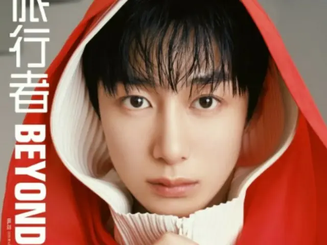 'MONSTA X' HYUNGWON, 중국 잡지 'World Traveller' 한국 아티스트 첫 커버