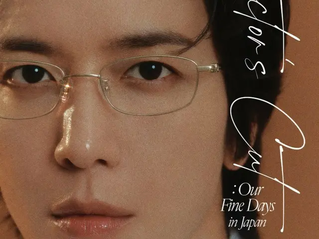 '씨엔블루' 정용화, 솔로 데뷔 10주년 기념 아시아 투어 개최 결정