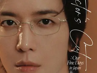 '씨엔블루' 정용화, 솔로 데뷔 10주년 기념 아시아 투어 개최 결정