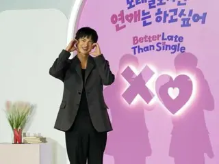 Seo In Guk, 귀여운 포즈로 '남자친구가 없는 역사=나이, 졸업합니다' 방송 예고