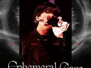 '샤이니' 태민, 7월 18일 생일 기념 CGV에서 'Ephemeral Gaze' 상영회 개최