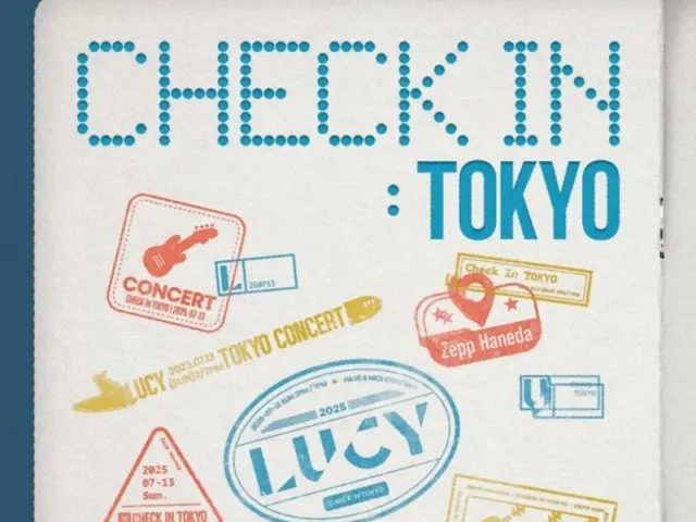 'LUCY', 13일 일본에서 단독 콘서트 개최… 활기찬 퍼포먼스 예고