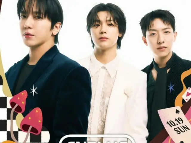 'CNBLUE', 'Grand Mint Festival 2025'의 1차 라인업에… 감각적인 멜로디와 세련된 밴드 사운드