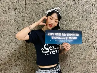 'MAMAMOO' 문빌, 오사카에서 팬콘서트가 성황리에 종료
