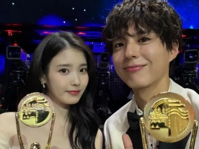 드라마 '오츠카레사마' IU(아이유)&Park BoGum, 트로피를 손에 미모가 폭발