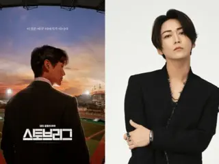 남군민 주연 드라마 '스토브리그', 카메나시 카즈야 주연으로 일본판 제작이 스타트