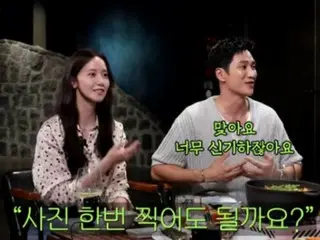 배우 Ahn Bo Hyun, "'Girls' Generation" 윤아와 공동 출연에 친구들이 "왜 너가!"라고 질투"(찬하는 형)