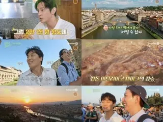 '씨엔블루' 이종신, 피렌체의 석양 명소에서 분위기를 파괴… '투보기 맛 총사'