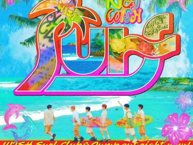 'NCT WISH', 9월 1일 3rd 미니앨범 컴백… 12일 신곡 'Surf' 선행 공개
