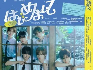 「TWS」의 일본 데뷔 싱글 「만나서 반갑습니다」, 일본 레코드 협회의 “골드”(10만장) 인정
