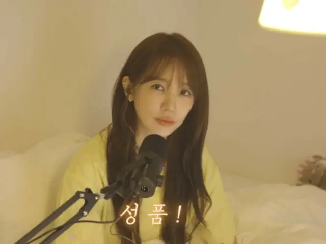 '40세' 윤은혜, 결혼관을 밝힌다...'외모보다 품격, 종교도 함께라면'